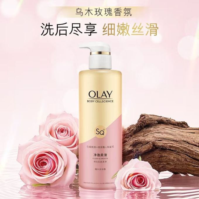 玉兰油沐浴产品