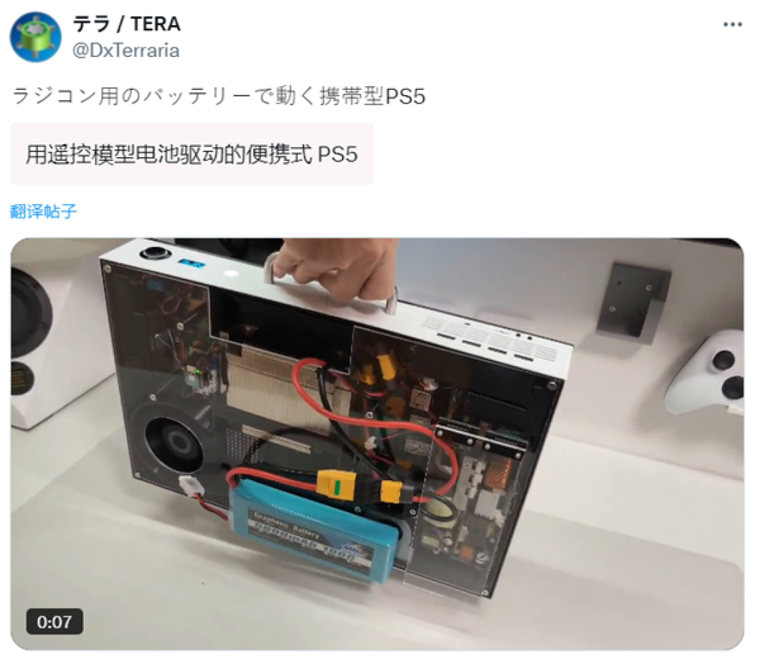大神打造移动版PS5:自带屏幕还更轻!真正走到哪玩到哪