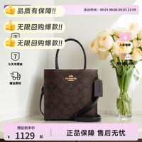 COACH/蔻驰奥莱款MINI CALLY女士老花单肩斜挎手提包琴谱包小方包