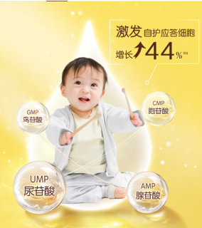 伊利是中国乳业龙头，是高端婴幼儿配方奶粉品牌