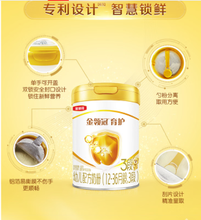 伊利是中国乳业龙头，是高端婴幼儿配方奶粉品牌