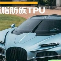 保姆级教程！隐形车衣怎么选不交智商税？（附价格解析）