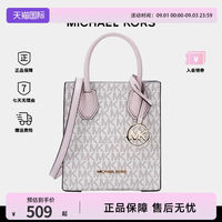 Michael Kors/MK琴谱包女MERCER小号老花斜挎手提风琴包