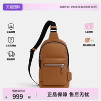 COACH/蔻驰拉链开合可调节肩带男士单肩斜挎包2540