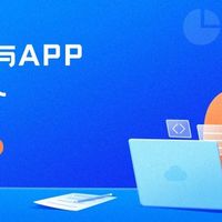 无公网IP，怎么实现远程调试与APP端api 接入？