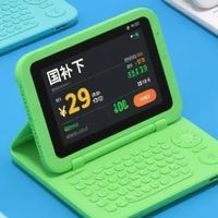国补下如何选择学习机