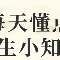 秋燥秋乏怎么破？这份「吃穿用」养生清单请收好，换季不生病！