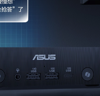 华硕 PN54 迷你主机上架：搭锐龙 AI 5-340、2.5G 网口、指纹解锁