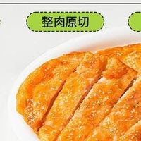 小黄象橄榄油香煎鸡排：健身轻食的理想选择