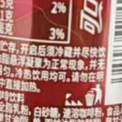 双倍活力，一口唤醒——可口可乐COSTA咖世家2倍咖啡因醇香拿铁