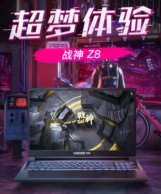 4千预算笔记本电脑怎么选？