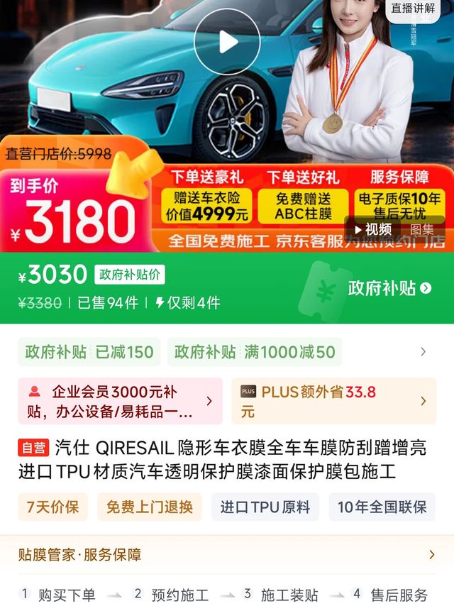 ✨爱车的隐形护盾 —— 汽仕麒麟铠 S9 隐形车衣，超值来袭！