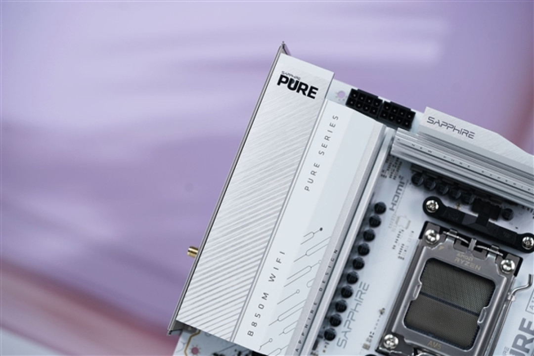 极地纯白设计!蓝宝石PURE极地B850M WIFI主板图赏