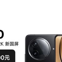 小米REDMI K80 国家补贴 第三代骁龙8 6550mAh大电池 玄夜黑 