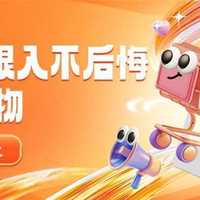 踩过 10 + 坑后这 5 款「闭眼入不后悔」的日常好物用一次就爱上