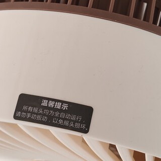 钻石牌风扇：打造清新有氧生活
