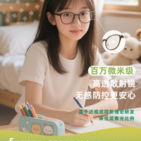 高境光镜片对近视防控有作用吗？​