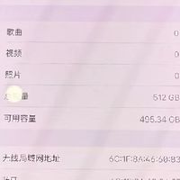 二手苹果可以说是我在闲鱼买到的超值好物
