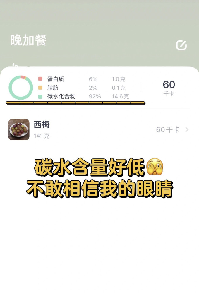 京鲜生其他水果