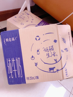 32块钱一箱的特仑苏我就是这顿买