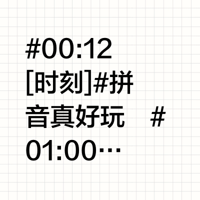 📚拼音教辅测评|拼音真不需要那么多东西