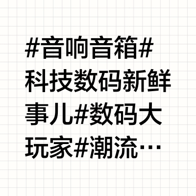深层揭秘：Naim Muso2到底有多牛？