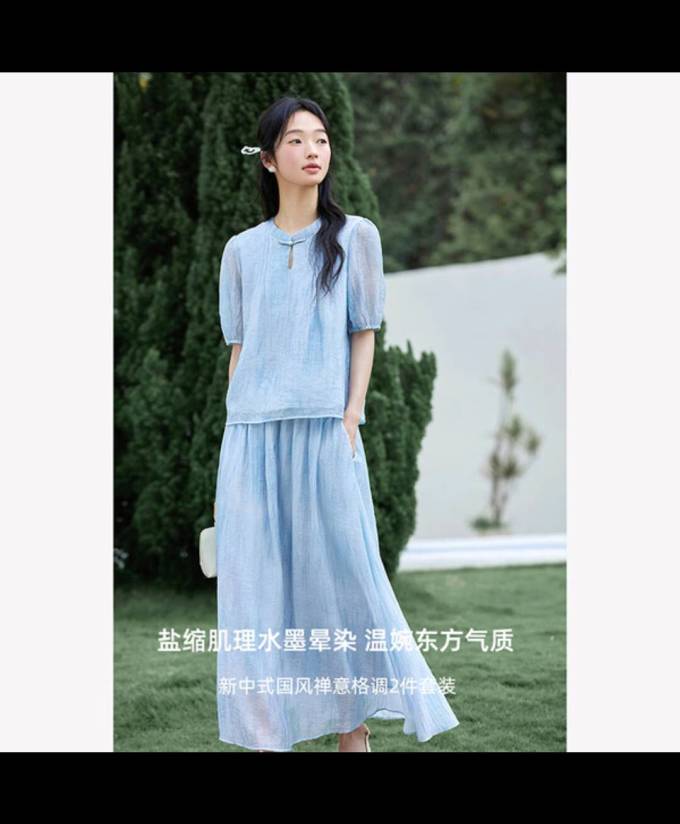 特色女装