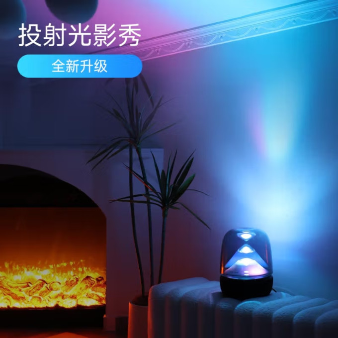 哈曼卡顿蓝牙音箱