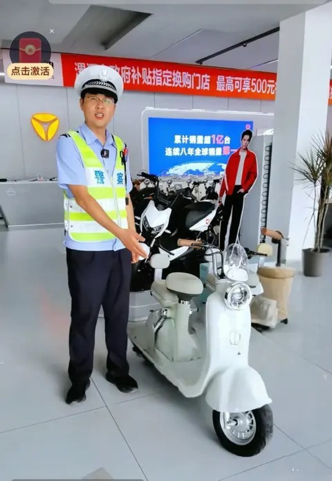 电动车新规2025年9月实施:生产、销售、上路全面规范
