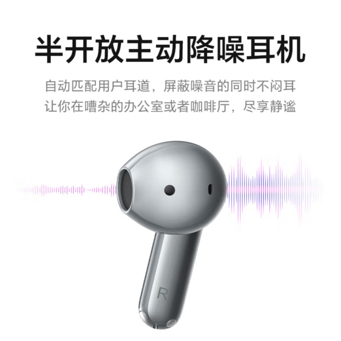 荣耀亲选鼠标