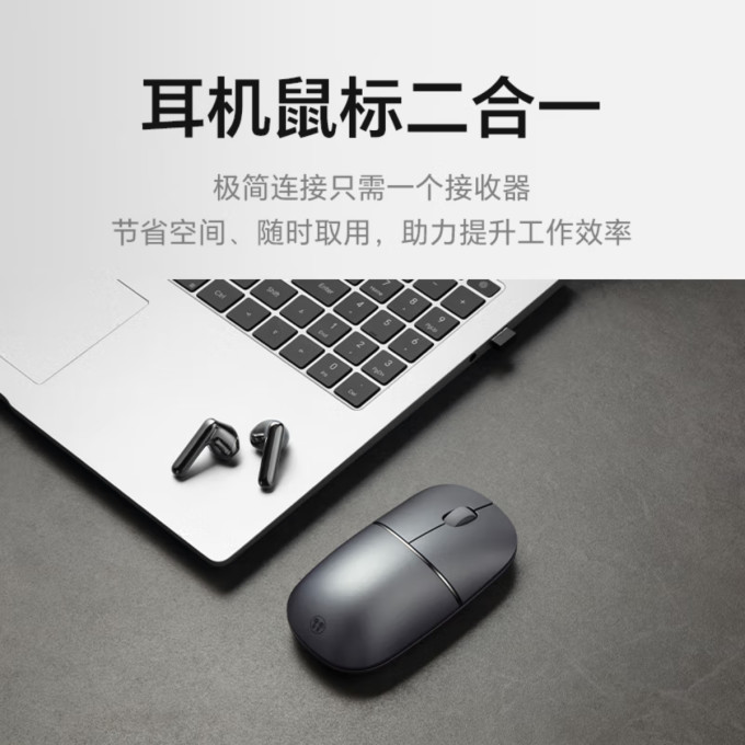 荣耀亲选鼠标
