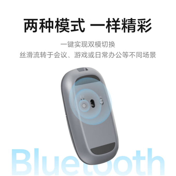 荣耀亲选鼠标