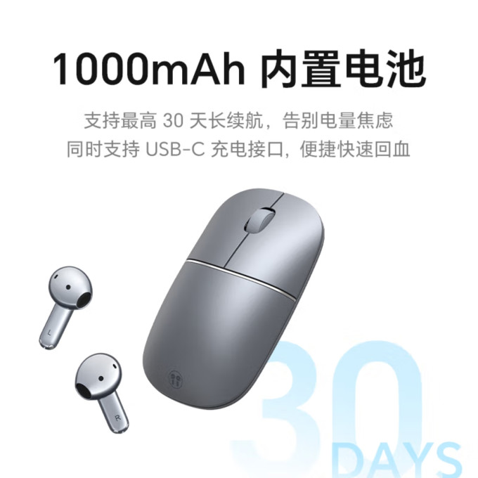 荣耀亲选鼠标