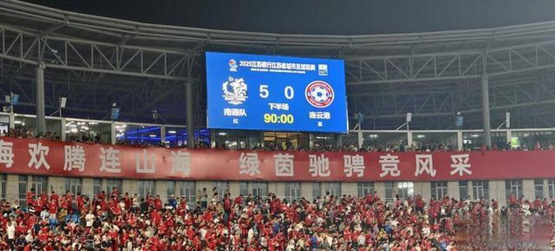 南通队苏超九连胜狂轰26球领跑 青训奇兵+定位球杀手锏铸统治级表现