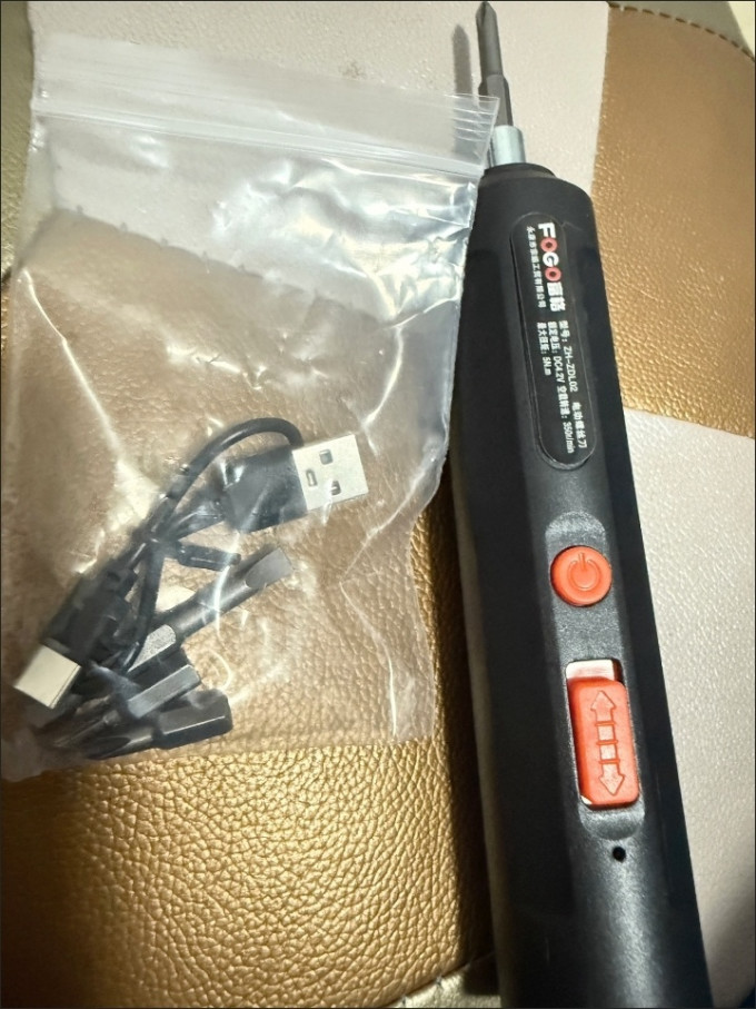 螺丝刀