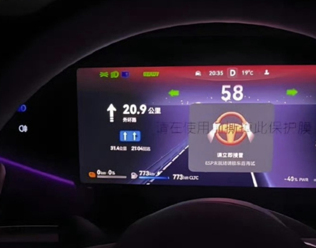 控诉尊界S800“高速失控”:当事人背景被扒出 本人回应我没黑华为