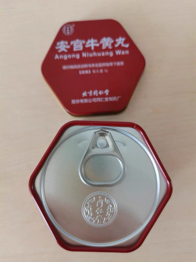同仁堂日常用药