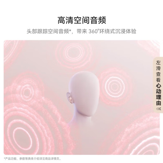 华为蓝牙耳机