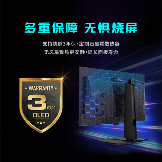 微星MPG 271QR，游戏体验新高度
