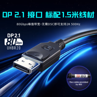 微星MPG 271QR，游戏体验新高度