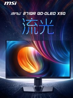微星MPG 271QR，游戏体验新高度