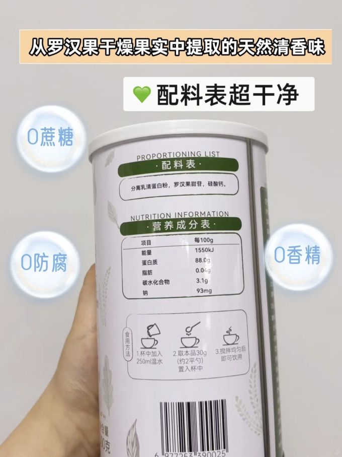 舒朴营养其他营养