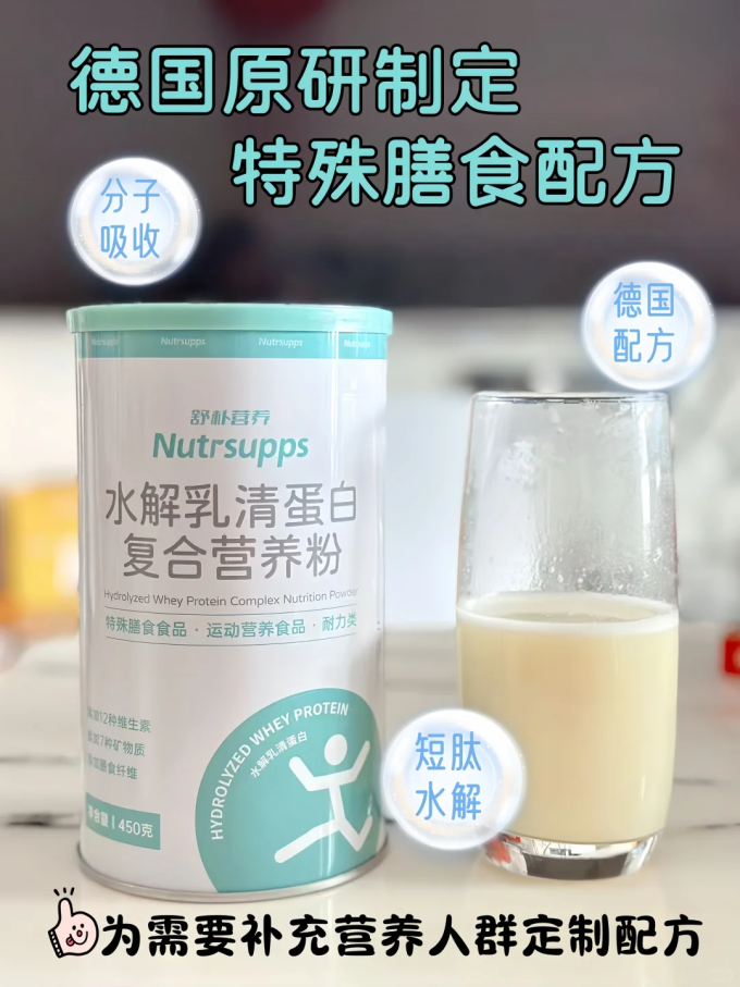 舒朴营养其他营养
