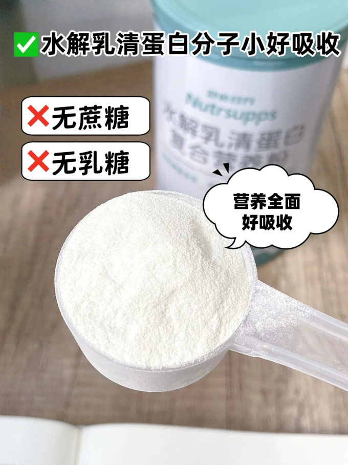 舒朴营养其他营养