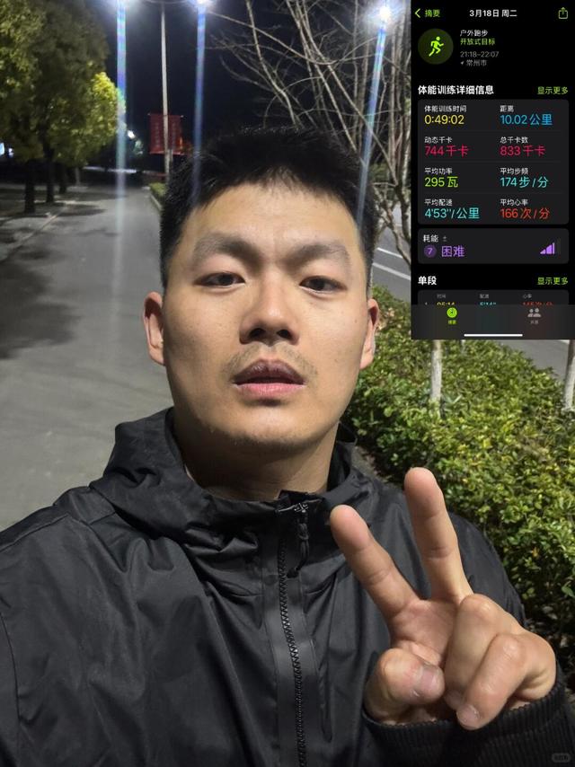 这双跑步鞋穿着跑步 跑出倒三角 🏃🏻‍♂️
