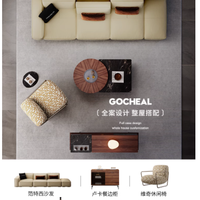 💥被问爆的范特西沙发，客厅颜值担当来啦✨