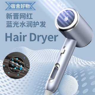 返校生活好物：强风静音吹风机