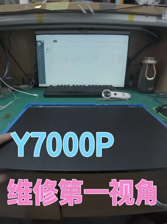 联想拯救者Y7000P 2021不开机 重植南桥#重植南桥 拯救者虚焊#拯救者虚焊 
开机不显示维修