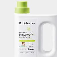 babycare婴儿洗衣液，把安心洗进宝宝的每一寸衣物里