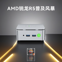 极摩客 G10 迷你主机准系统版上架：搭锐龙 5-3500U、DDR4 双通道内存